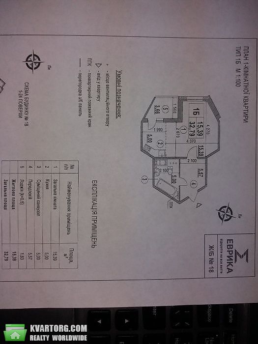 Sell 1-room apartment. Киев,  Глушкова пр — photo 10