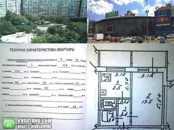 Sell 1-room apartment. Киев,  Заболотного — photo 7