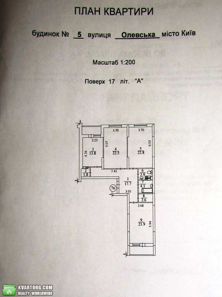 Sell 3-room apartment. Киев,  Олевская — photo 4