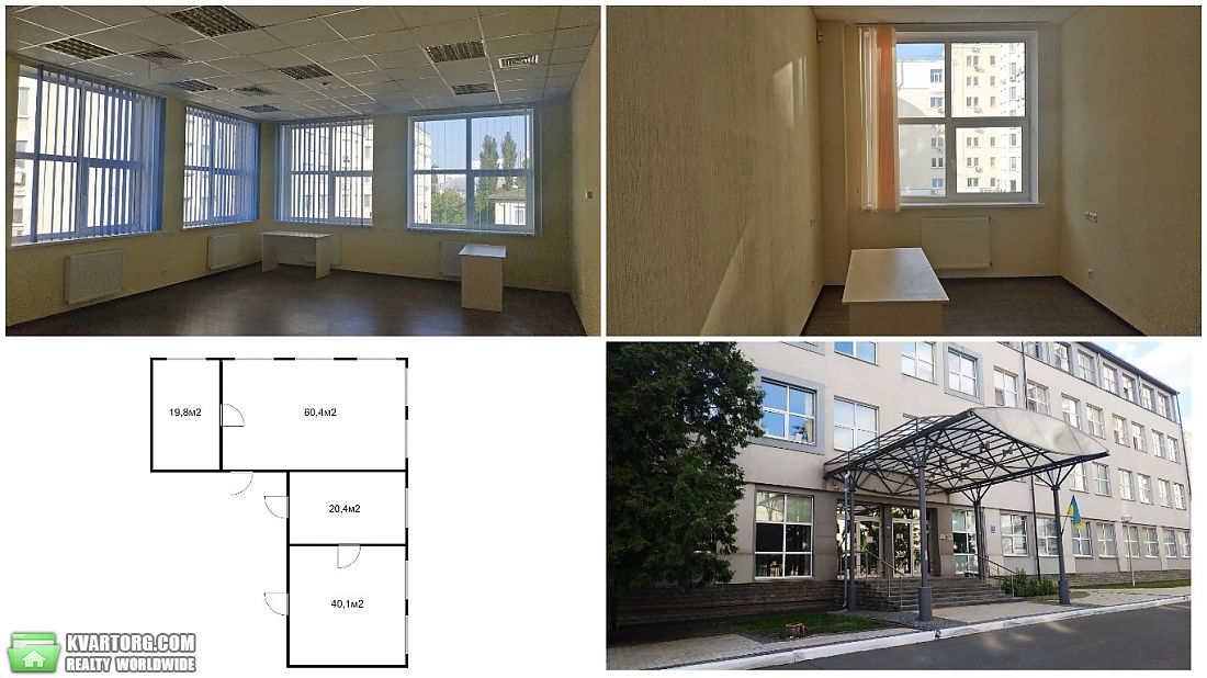 Rent out office. Киев,  Мельникова — photo 1