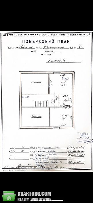 Sell house. Львов, Яворницкого — photo 5
