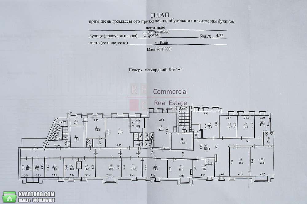Sell office. Киев, ул.Пирогова — photo 2