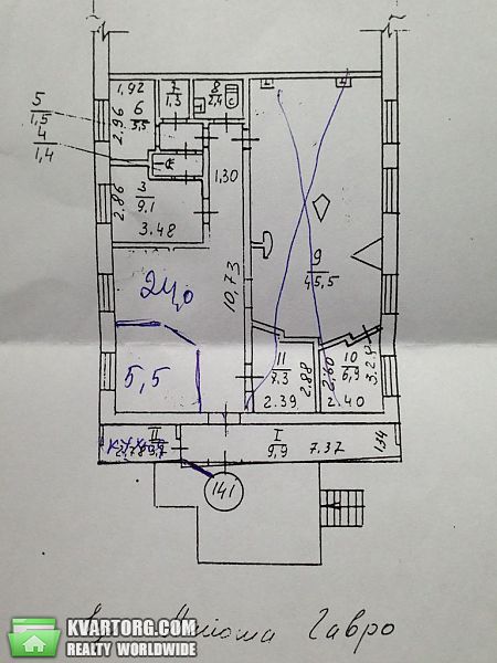 Rent out office. Киев, ул.Лайоша Гавро — photo 2