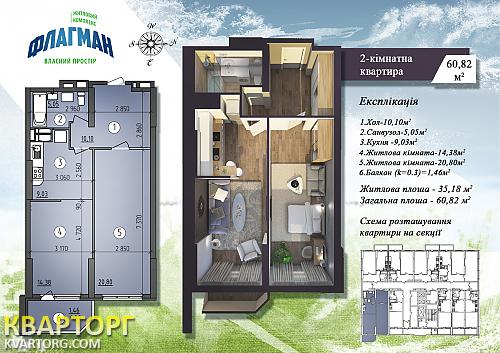 Sell 2-room apartment. Киев, Лобачевского пер — photo 2