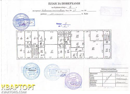 Rent out office. Киев,  Новоконстантиновская — photo 6