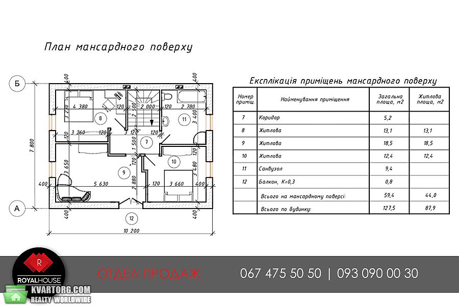 Sell house. Бровары, чубинского — photo 2