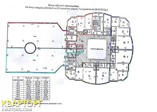 Rent out office. Киев, Кловский спуск — photo 2