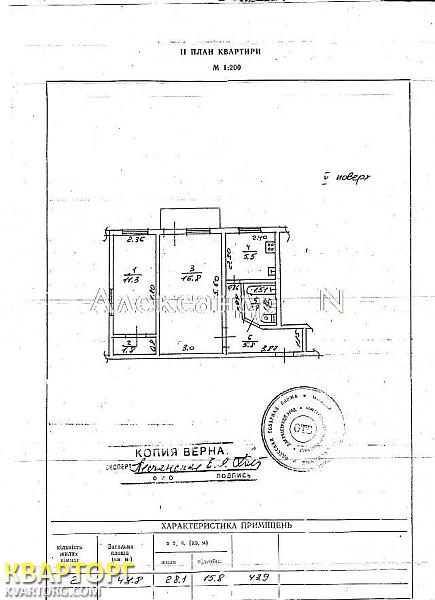 Sell 2-room apartment. Одесса, Гагарина пр — photo 5