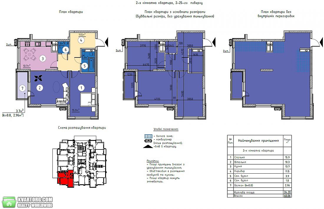 Sell 2-room apartment. Киев,  Ревуцкого — photo 2