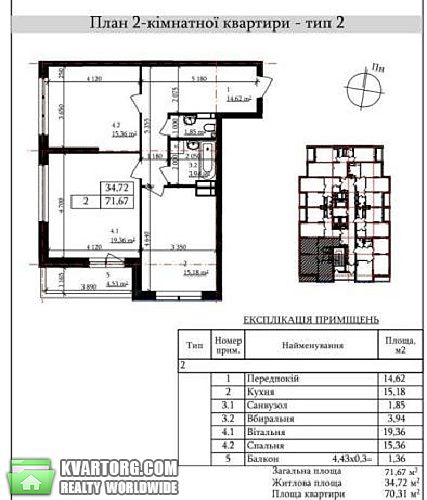 Sell 2-room apartment. Киев, пр. Лобановского — photo 3