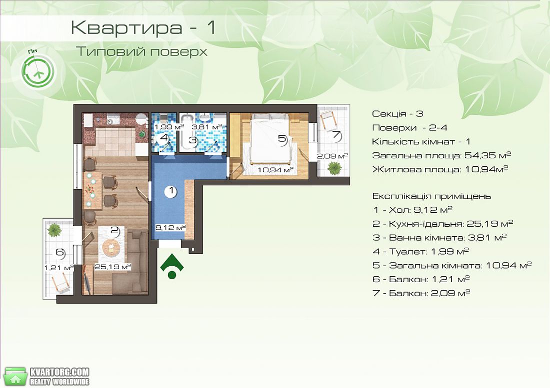 Rent out 2-room apartment. Ирпень, Остромирська — photo 4
