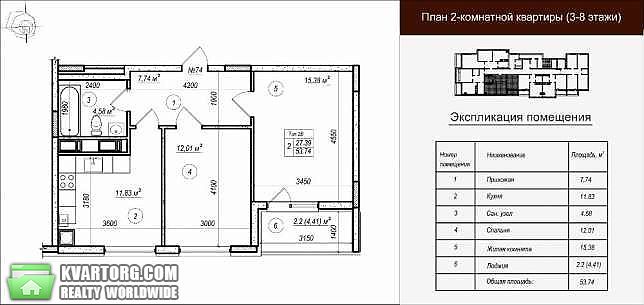 Sell 2-room apartment. Киев, Практичная — photo 2