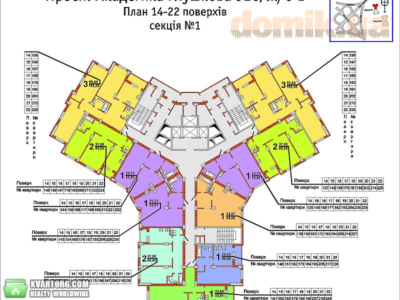 Sell 2-room apartment. Киев, Урловская — photo 2