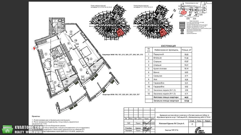 Sell 3-room apartment. Киев,  Глубочицкая — photo 2