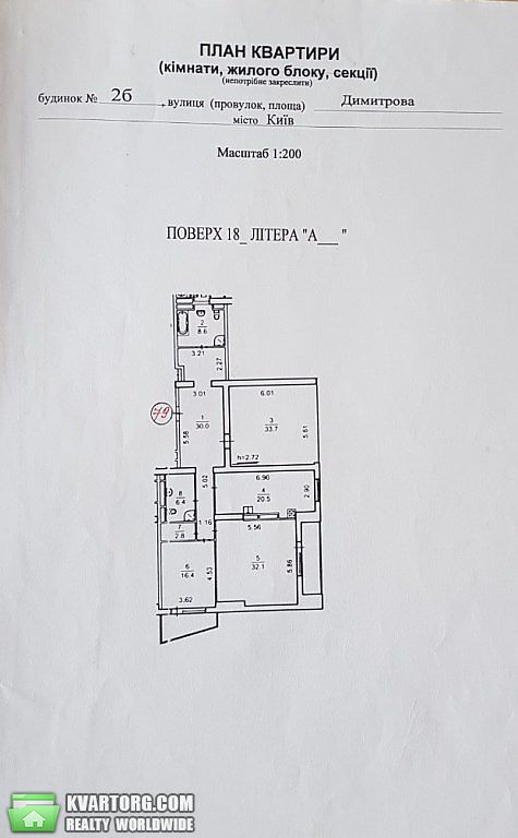 Sell 3-room apartment. Киев, Деловая — photo 9