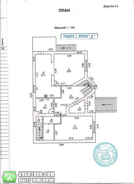 Sell house. Киев, Квитки-Основьяненко — photo 3