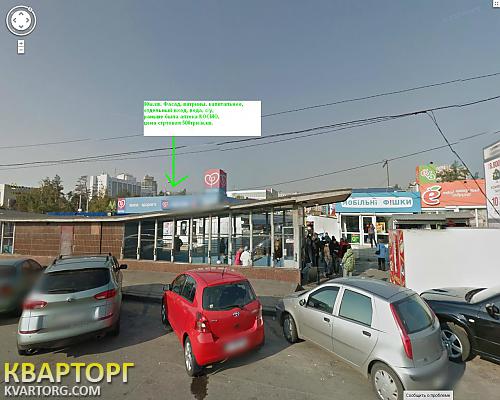 Rent out shop. Киев, метро "Дарница" — photo 1