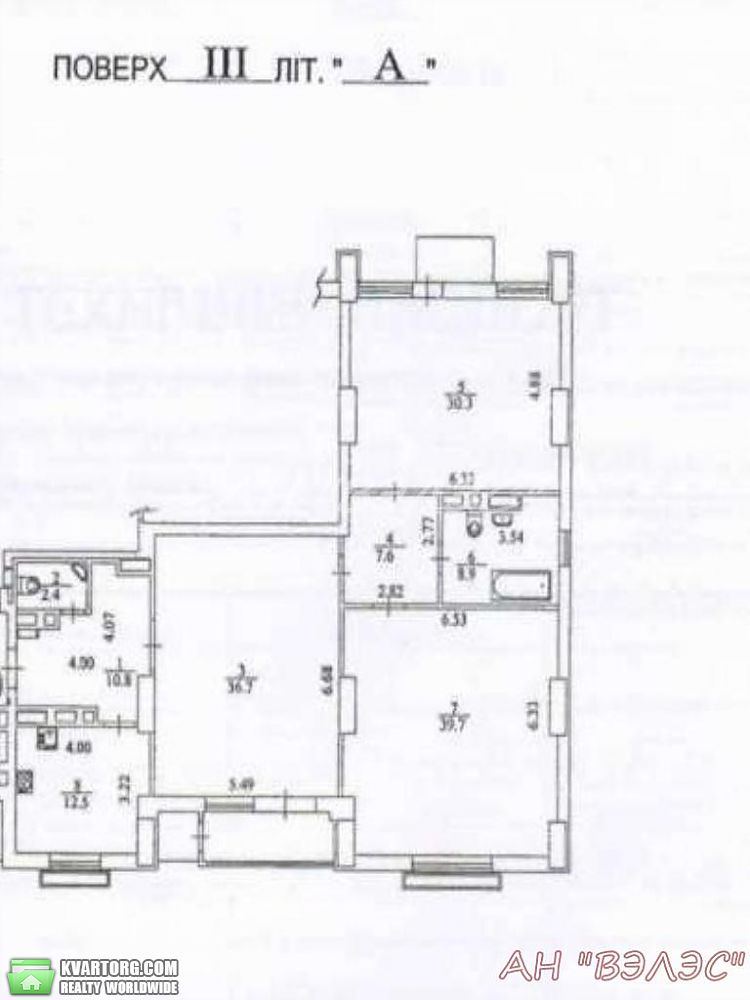 Sell 3-room apartment. Киев,  Щорса — photo 3