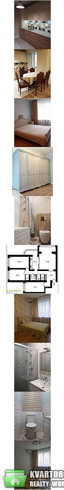Rent out 4-room apartment. Киев, Старонаводницкая — photo 1