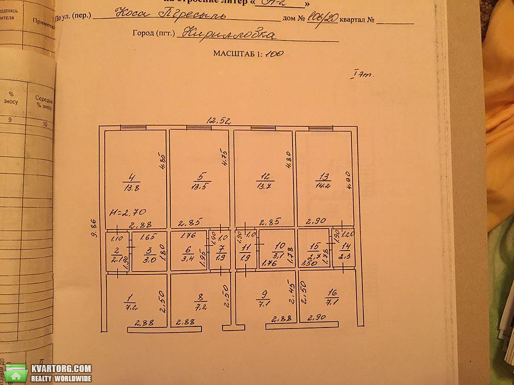 Sell house. Запорожье, Коса Пересыпь — photo 5