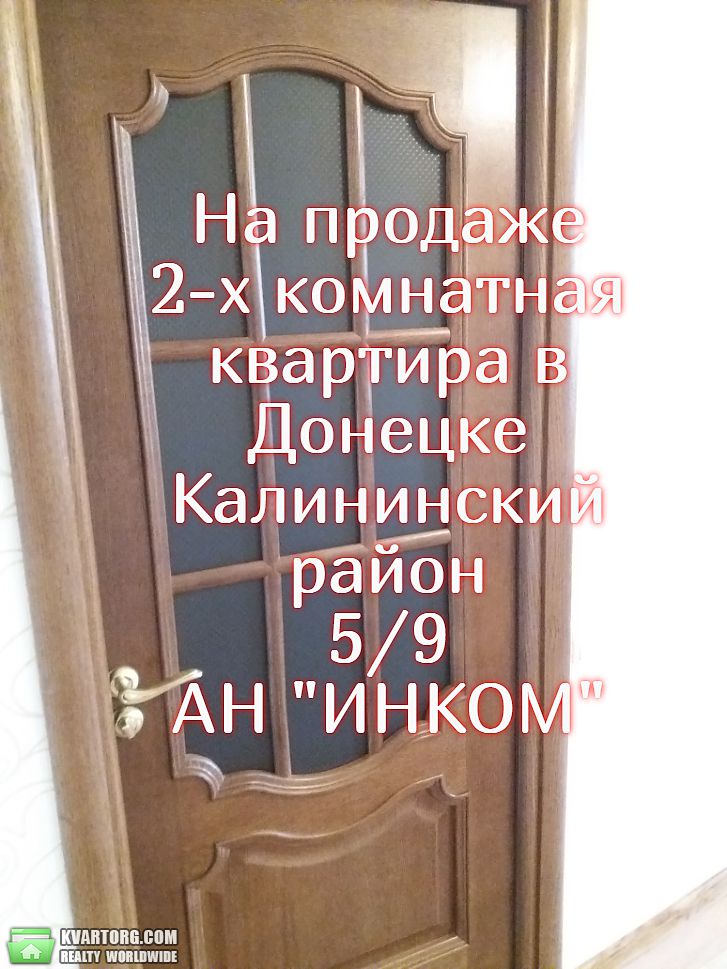 Sell 2-room apartment. Киев, моцарта — photo 5