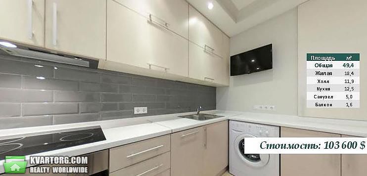 Sell 1-room apartment. Киев,  Скрипника — photo 2