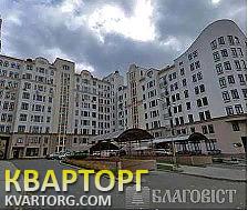 Sell office. Киев,  Щекавицкая — photo 2