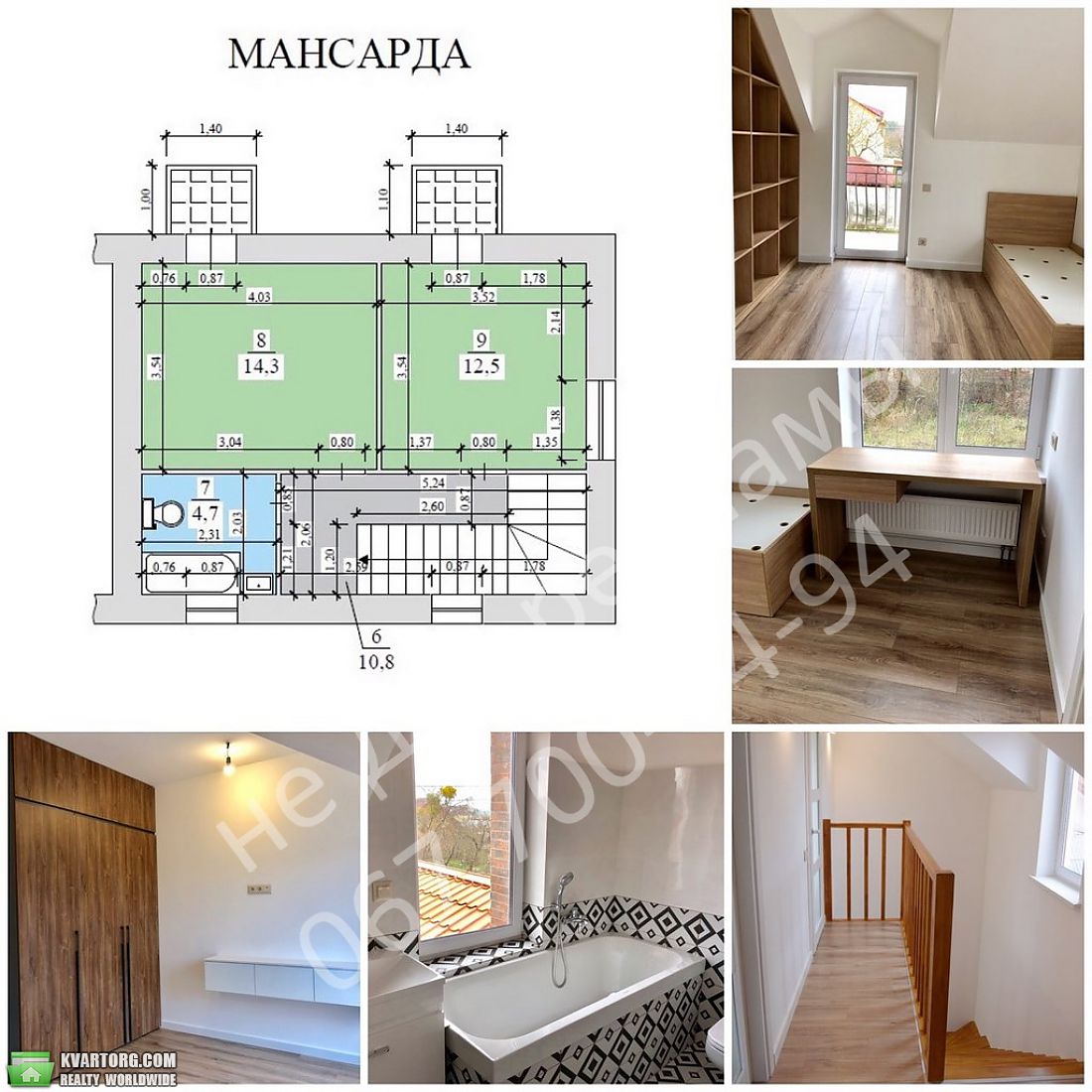 Sell house. Киев, Стеценко — photo 2