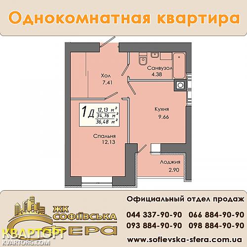 Sell 1-room apartment. Киев, Гетманская — photo 1