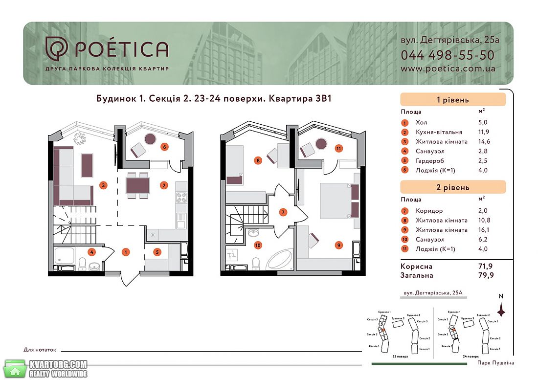 Sell 3-room apartment. Киев,  Дегтяревская — photo 5