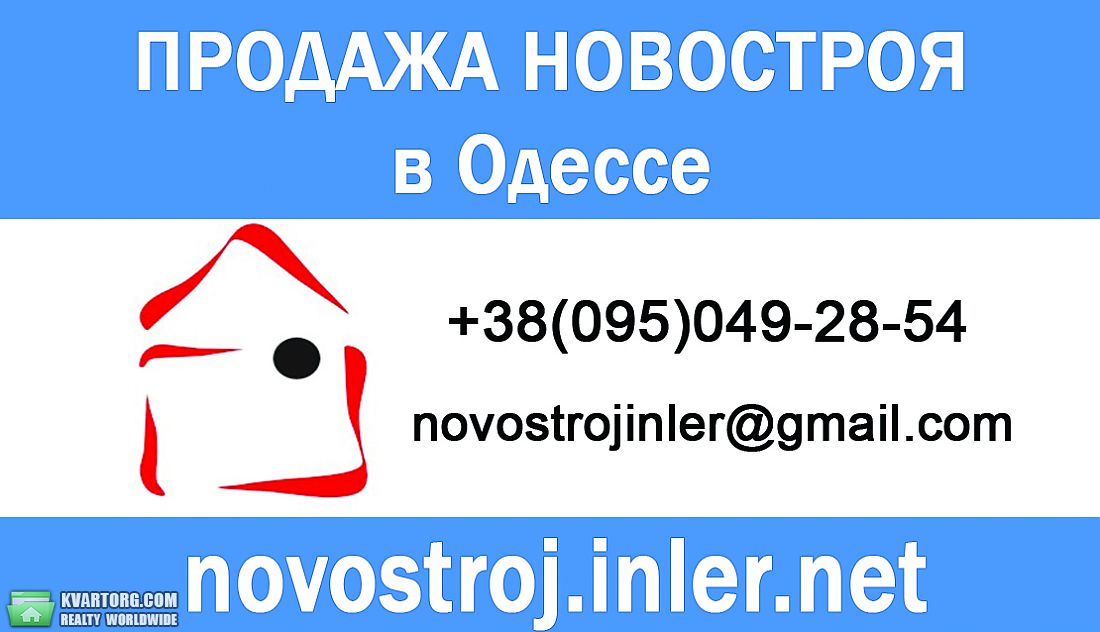 Sell 2-room apartment. Одесса, Архитектоская — photo 5