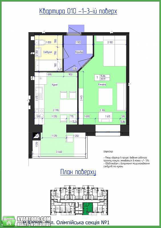 Sell 1-room apartment. Харьков, новые дома — photo 3