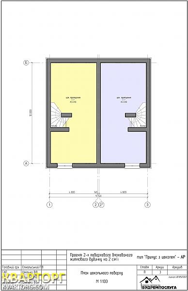 Sell house. Киев,  Богдана Хмельницкого — photo 3