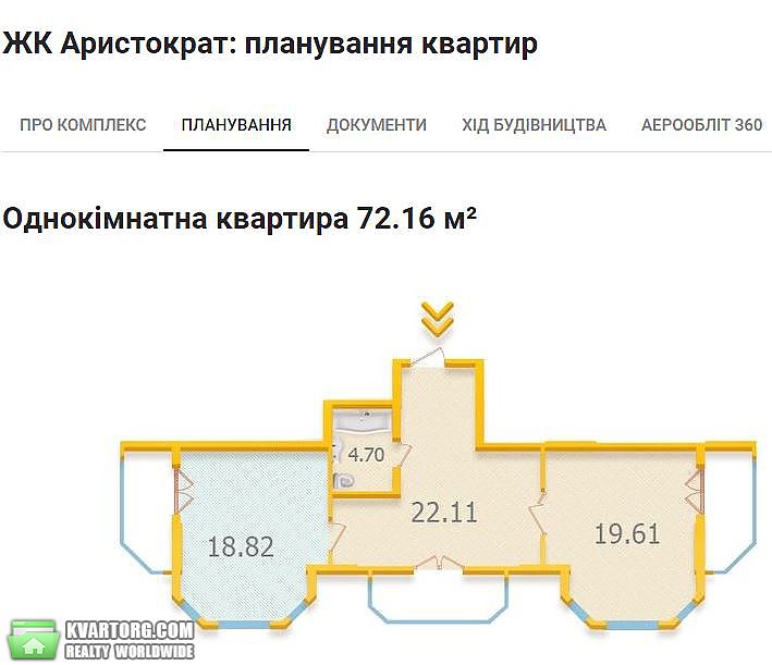 Rent out 1-room apartment. Киев, Евгения Коновальца — photo 10