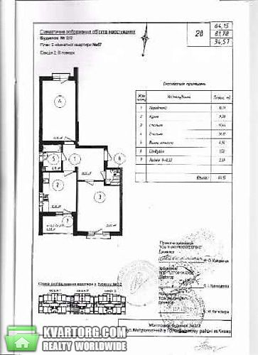 Sell 2-room apartment. Киев,  Метрологическая — photo 2