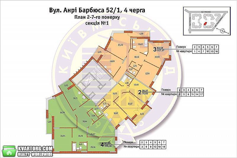 Sell 2-room apartment. Киев,  Барбюса — photo 4