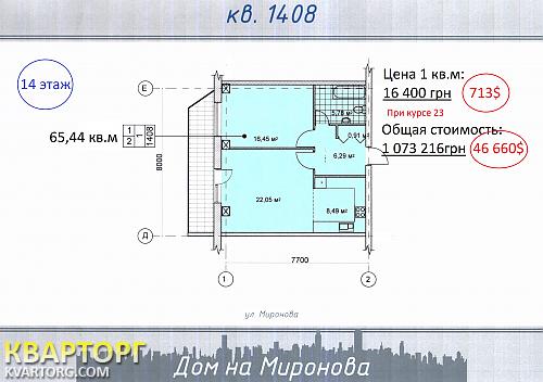 Sell 2-room apartment. Днепропетровск, Миронова — photo 4