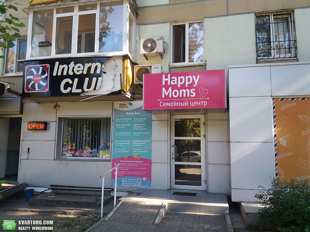 Sell shop. Днепропетровск, Гагарина — photo 1