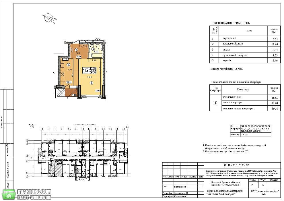 Sell 1-room apartment. Киев,  Голосеевский пр — photo 8