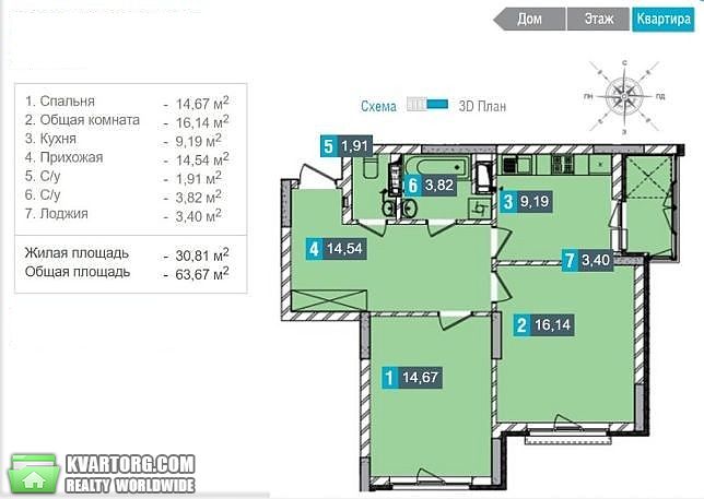 Sell 2-room apartment. Киев,  Демиевская — photo 8