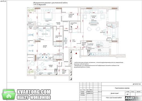 Sell 4-room apartment. Киев, Драгомирова — photo 3