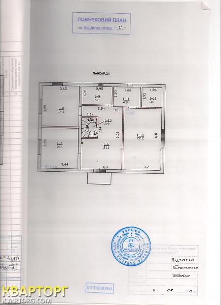 Sell house. Киевская обл.,  6 линия — photo 9