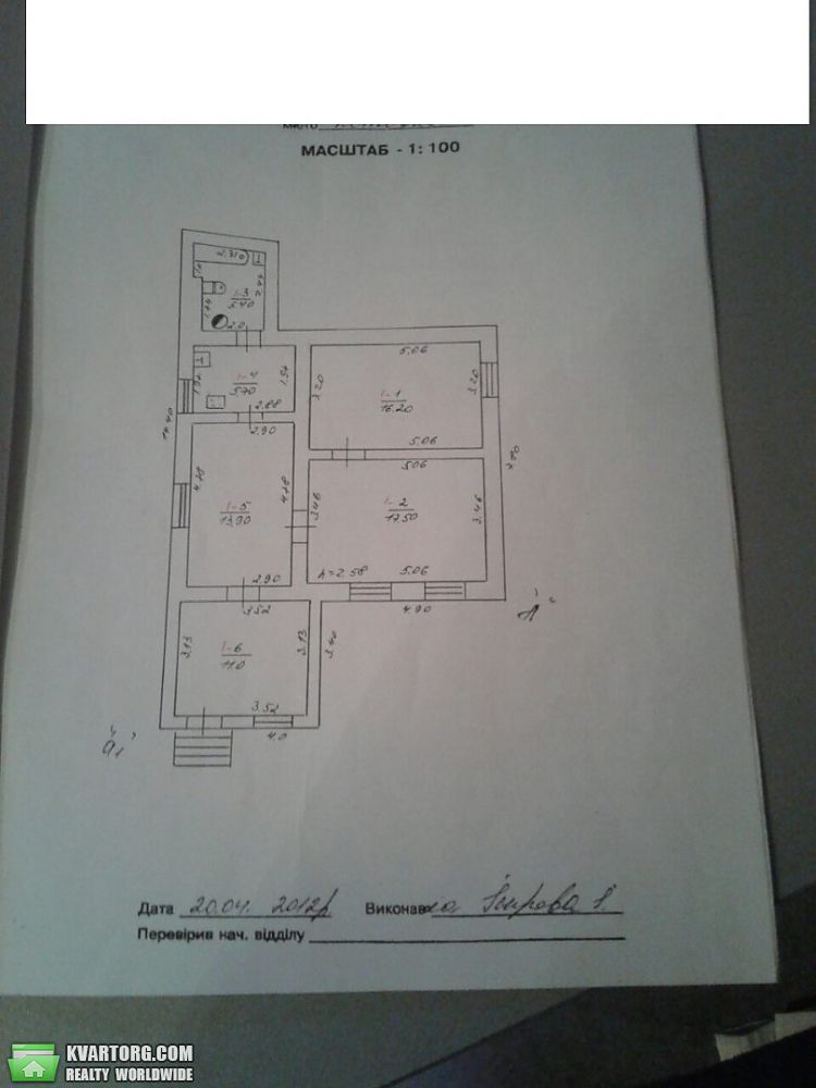 Sell house. Одесса, Веселая — photo 7
