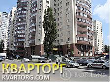 Sell 3-room apartment. Киев, Кольцова — photo 1