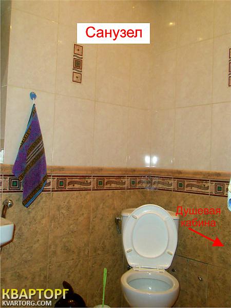 Rent out office. Донецк, Ул. Постышева. Пл. Ленина — photo 3