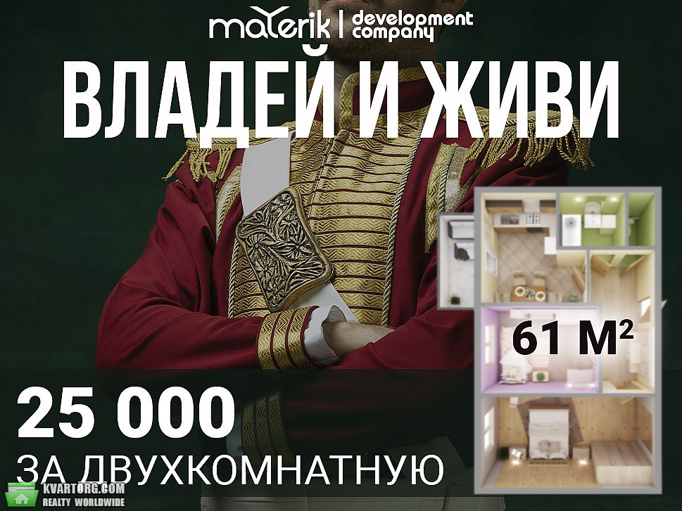 Sell 2-room apartment. Одесса, Товарный пер — photo 1