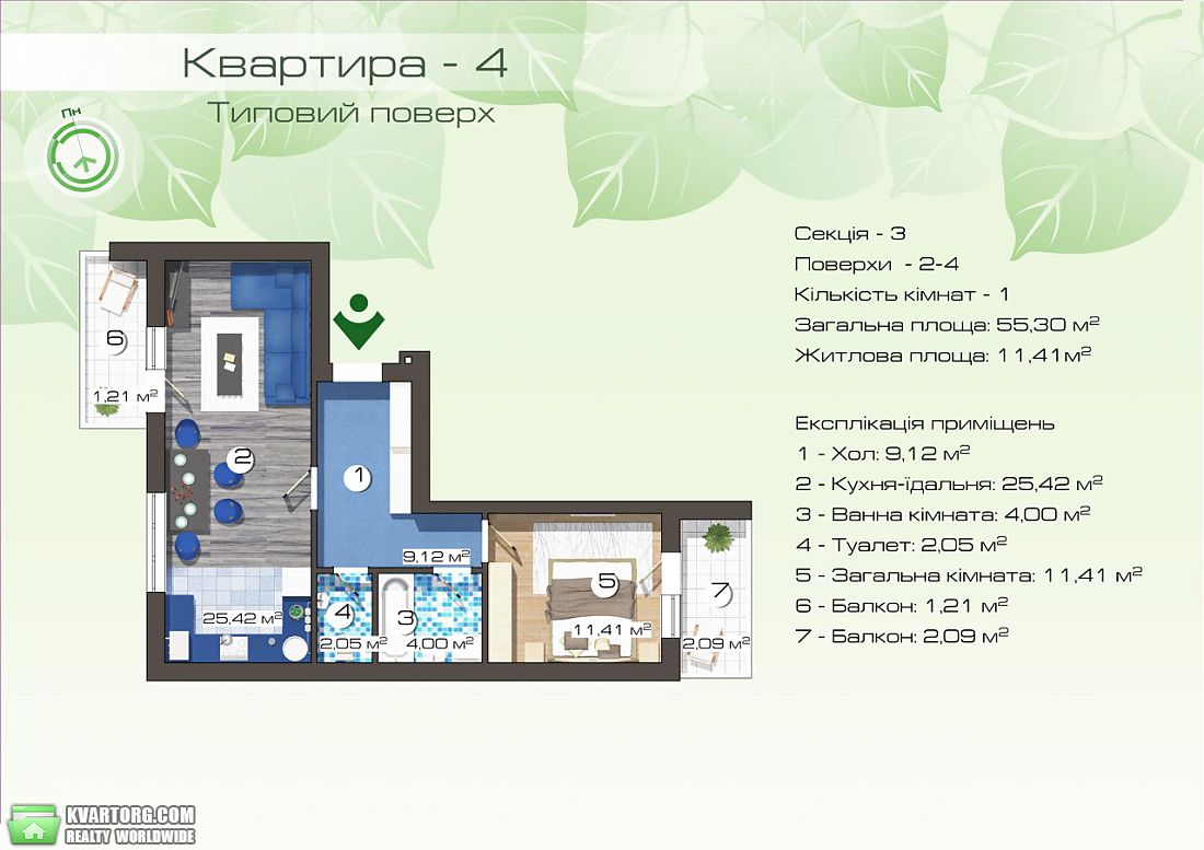 Rent out 2-room apartment. Ирпень, Остромирська — photo 3