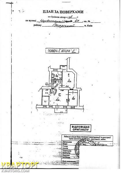Rent out office. Киев,  Большая Васильковская — photo 7
