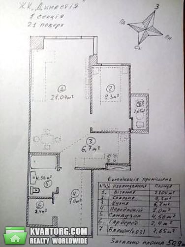 Sell 2-room apartment. Киев,  Липковского — photo 8