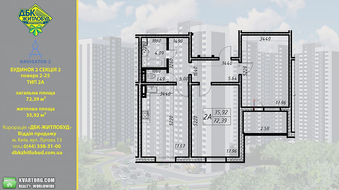 Sell 2-room apartment. Киев,  Коноплянская — photo 5